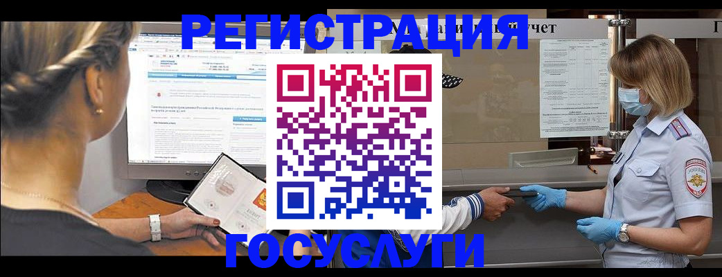 временная регистрация поиск в Людиново